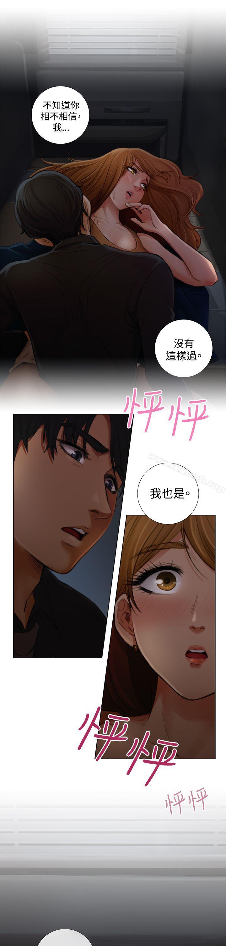 《TOUCH ME》漫画 ME111第2話
