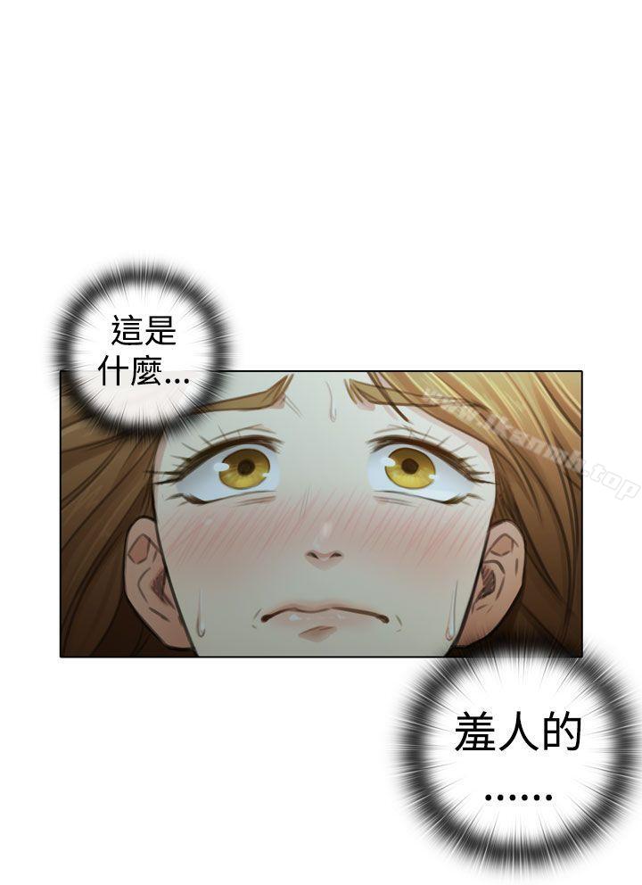 《TOUCH ME》漫画 ME111第3話
