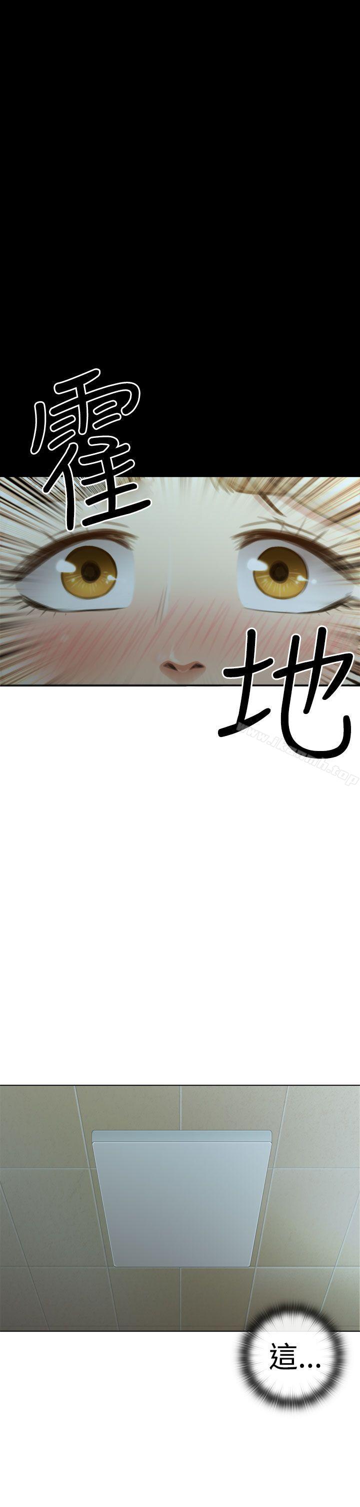 《TOUCH ME》漫画 ME111第3話