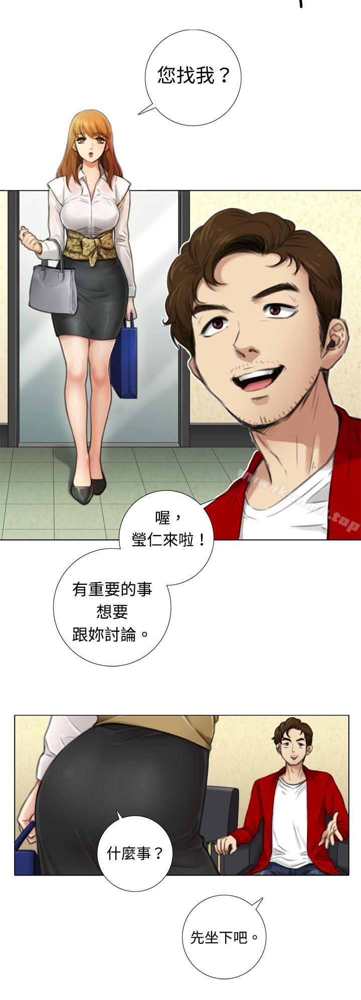 《TOUCH ME》漫画 ME111第3話