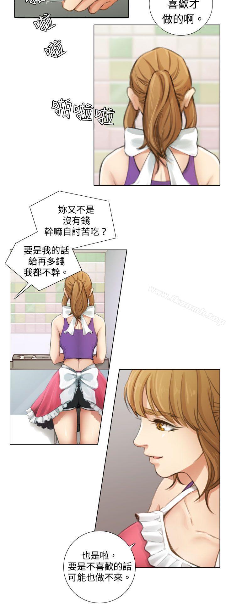《TOUCH ME》漫画 ME111第3話