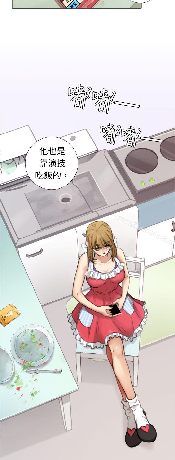 《TOUCH ME》漫画 ME111第3話