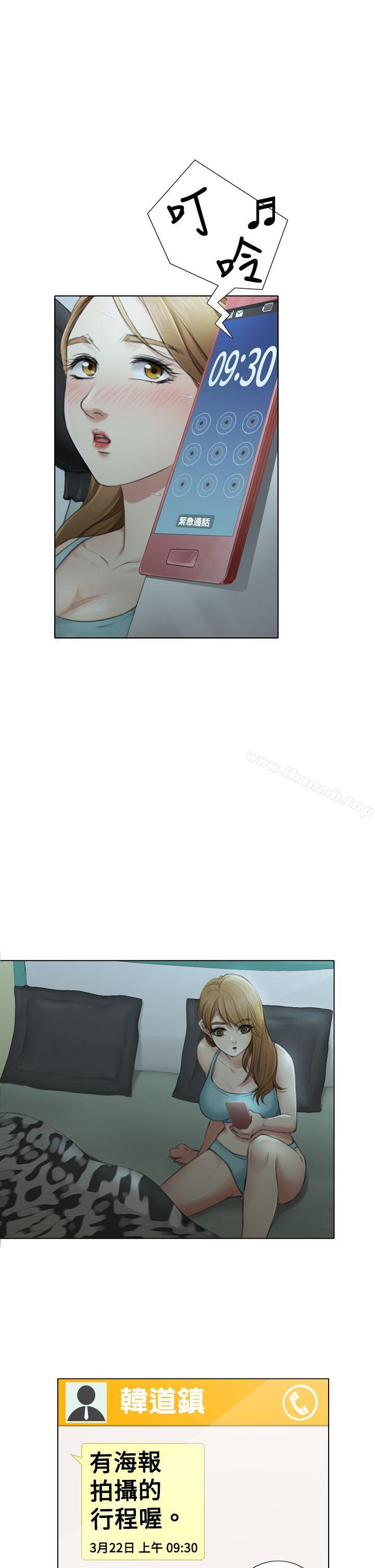 《TOUCH ME》漫画 ME111第4話