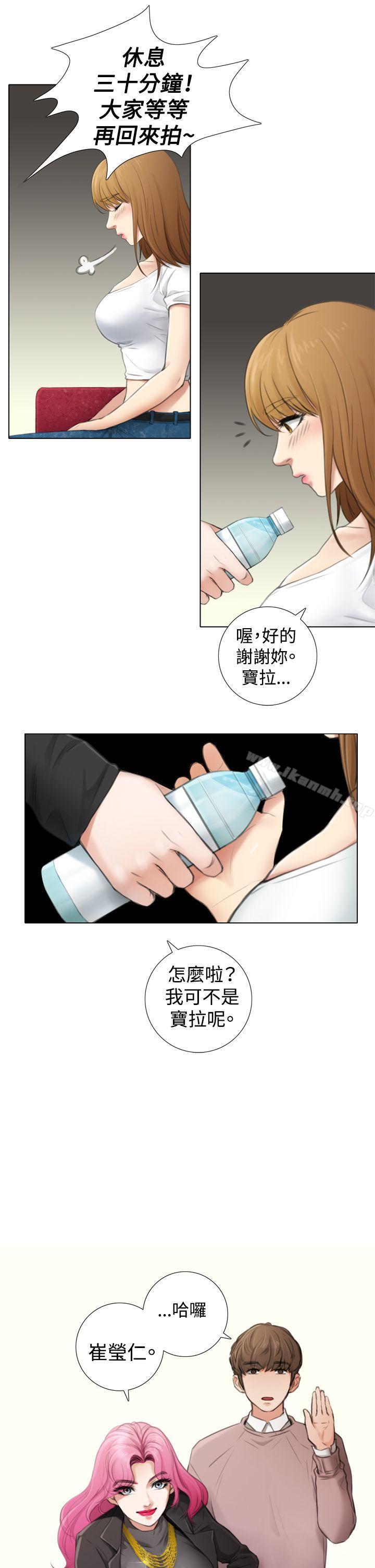 《TOUCH ME》漫画 ME111第4話