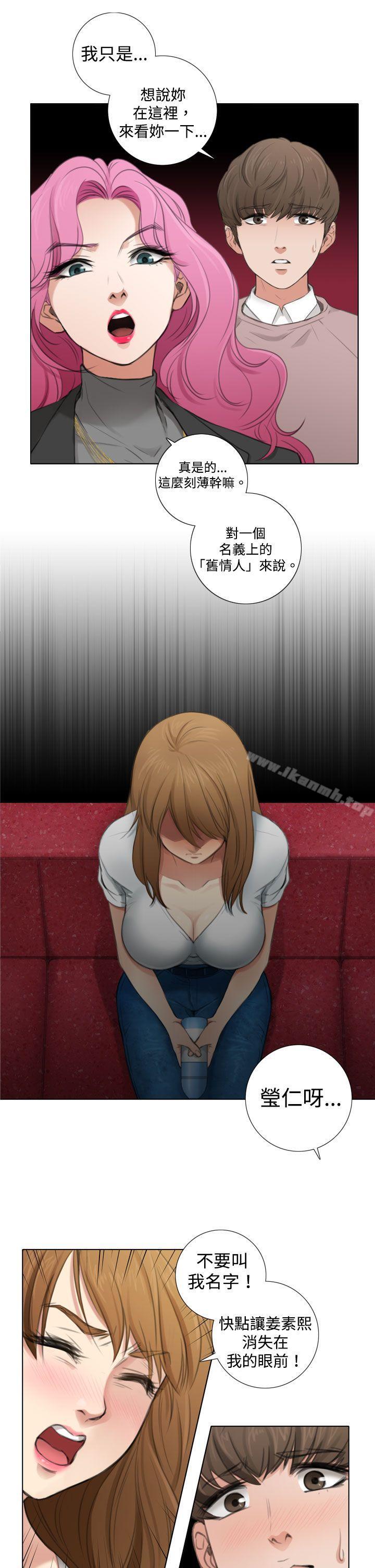 《TOUCH ME》漫画 ME111第4話