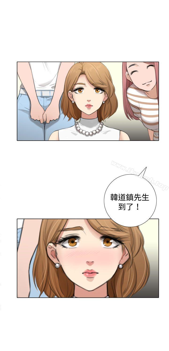 《TOUCH ME》漫画 ME111第4話