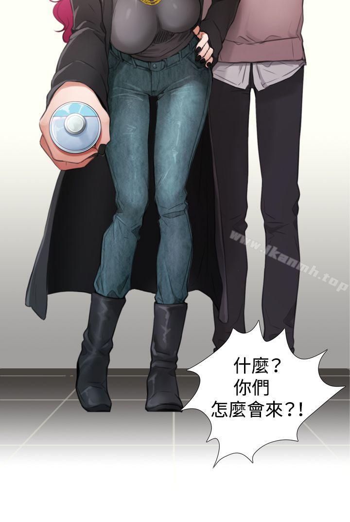 《TOUCH ME》漫画 ME111第4話