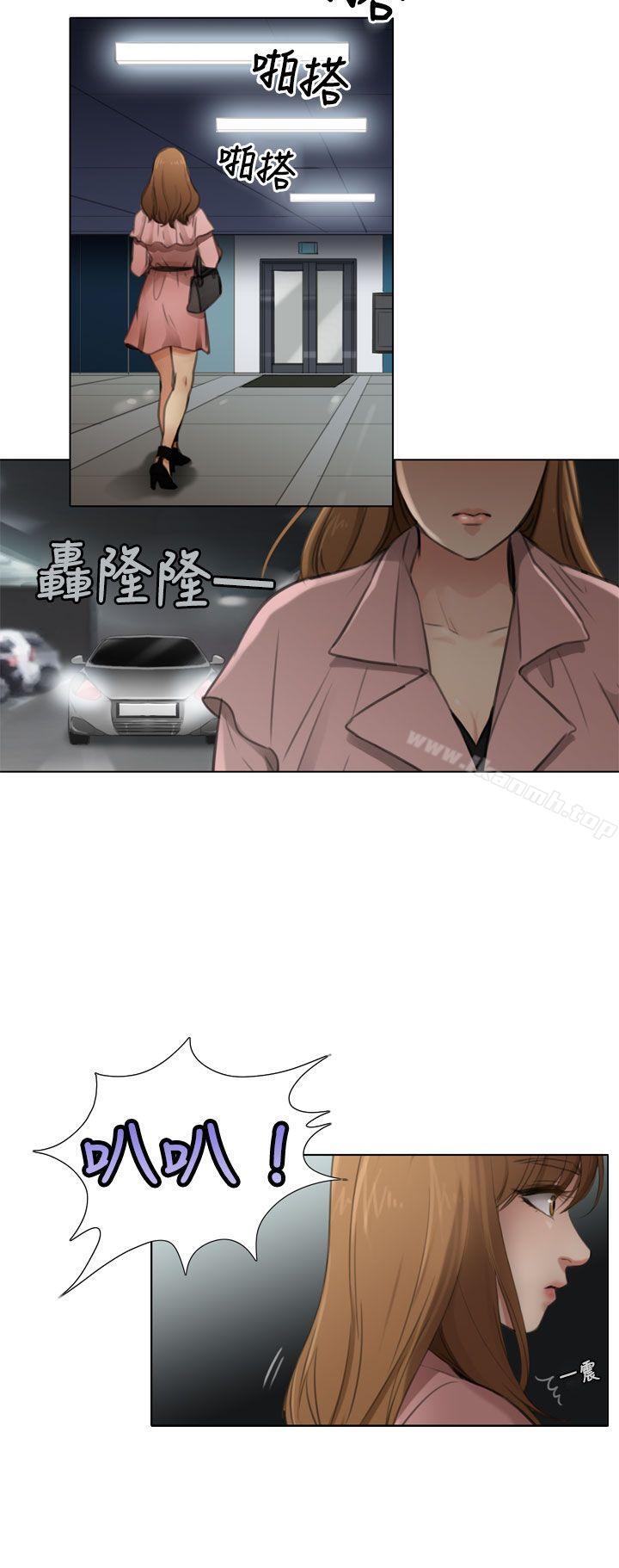 《TOUCH ME》漫画 ME111第5話