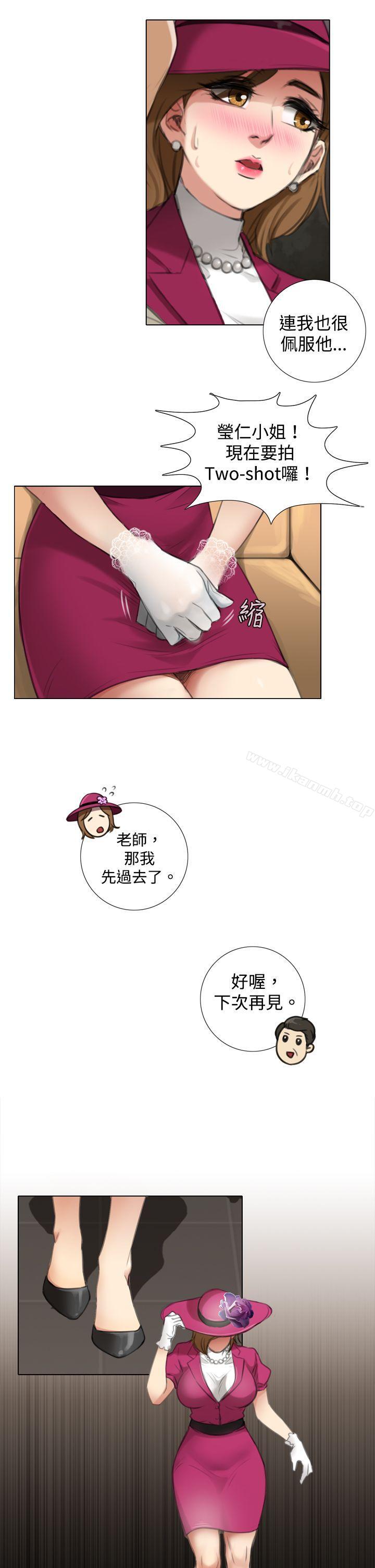 《TOUCH ME》漫画 ME111第5話