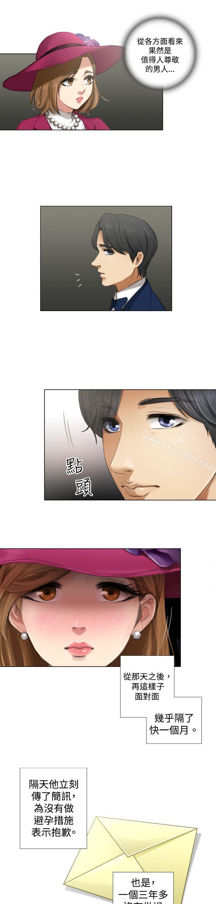 《TOUCH ME》漫画 ME111第5話