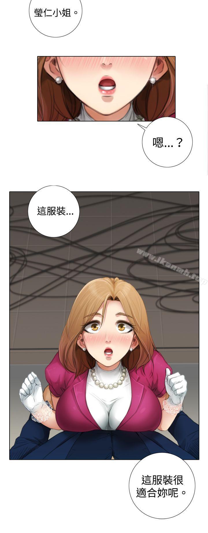《TOUCH ME》漫画 ME111第5話