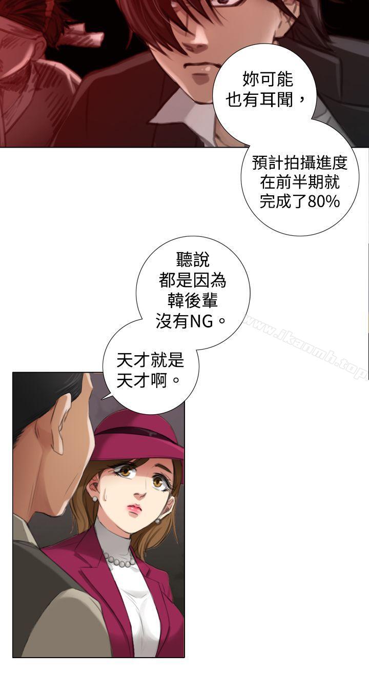 《TOUCH ME》漫画 ME111第5話