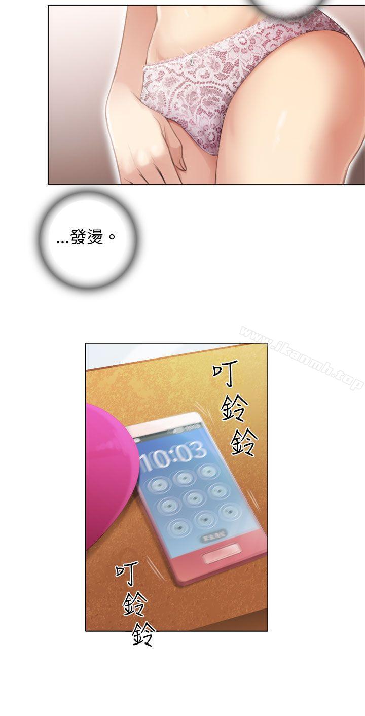 《TOUCH ME》漫画 ME111第5話