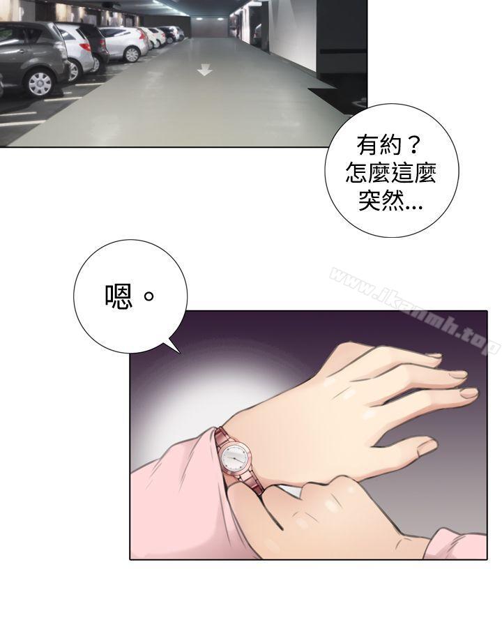 《TOUCH ME》漫画 ME111第5話