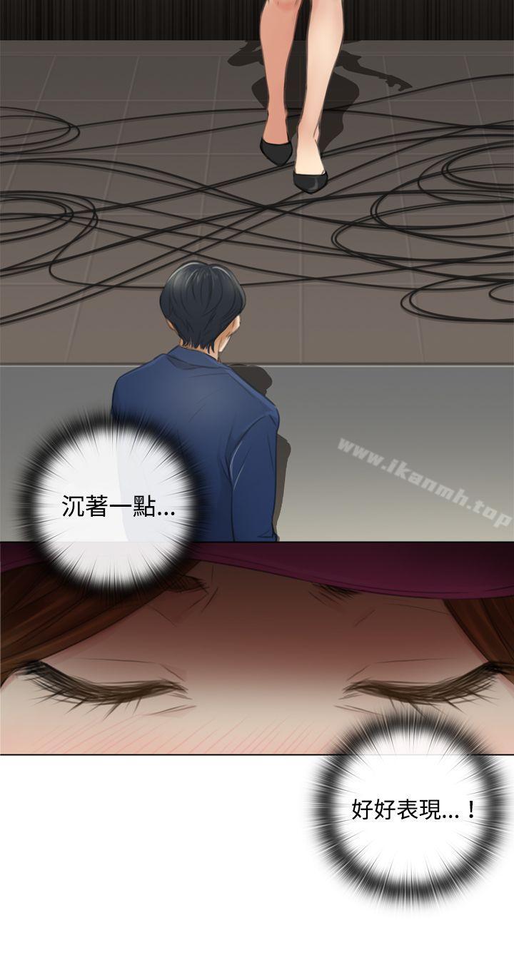 《TOUCH ME》漫画 ME111第5話