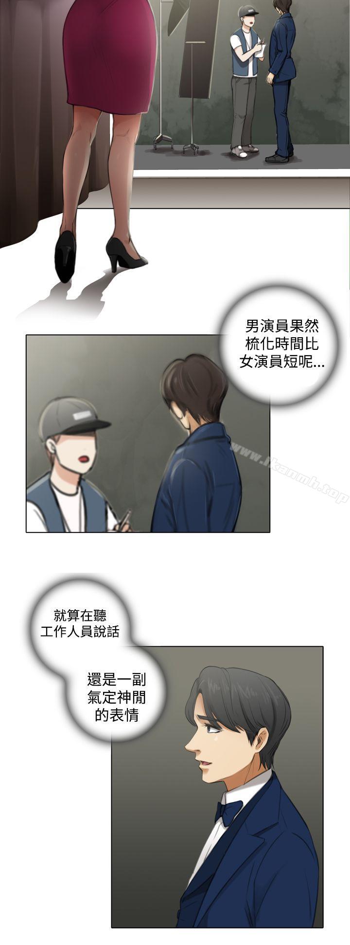 《TOUCH ME》漫画 ME111第5話