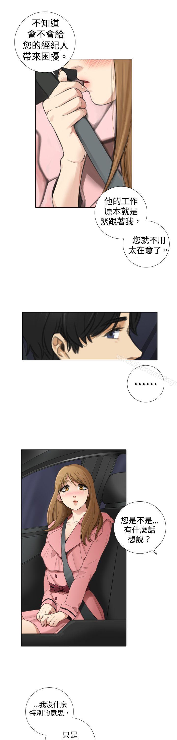 《TOUCH ME》漫画 ME111第6話