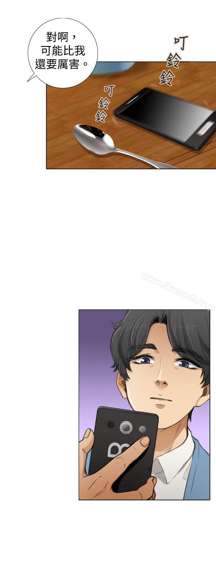 《TOUCH ME》漫画 ME111第6話