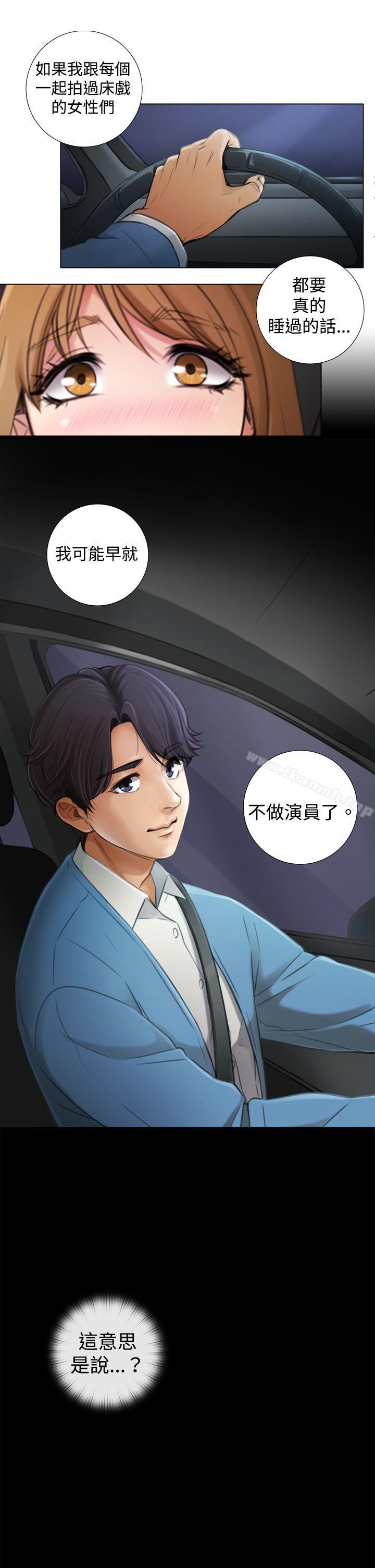 《TOUCH ME》漫画 ME111第6話