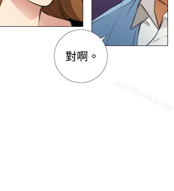 《TOUCH ME》漫画 ME111第6話