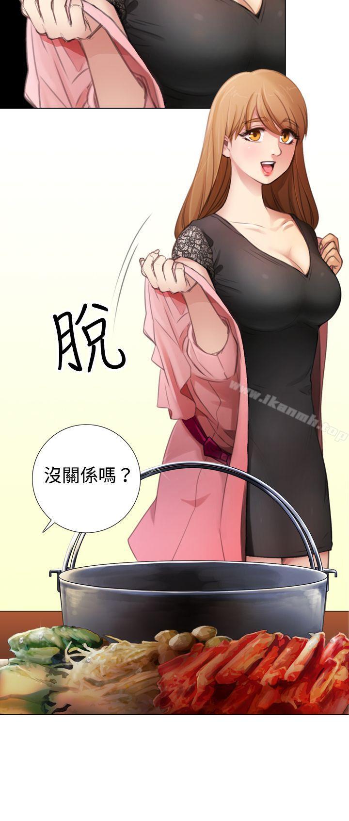 《TOUCH ME》漫画 ME111第6話
