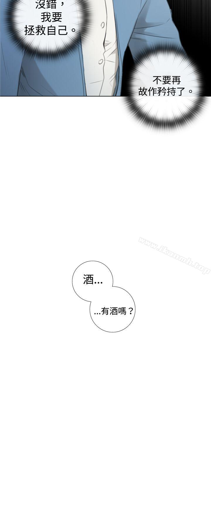 《TOUCH ME》漫画 ME111第6話