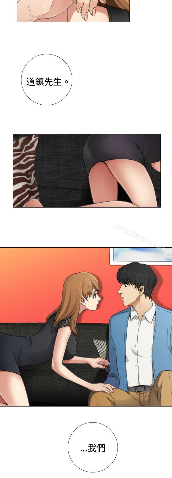 《TOUCH ME》漫画 ME111第6話
