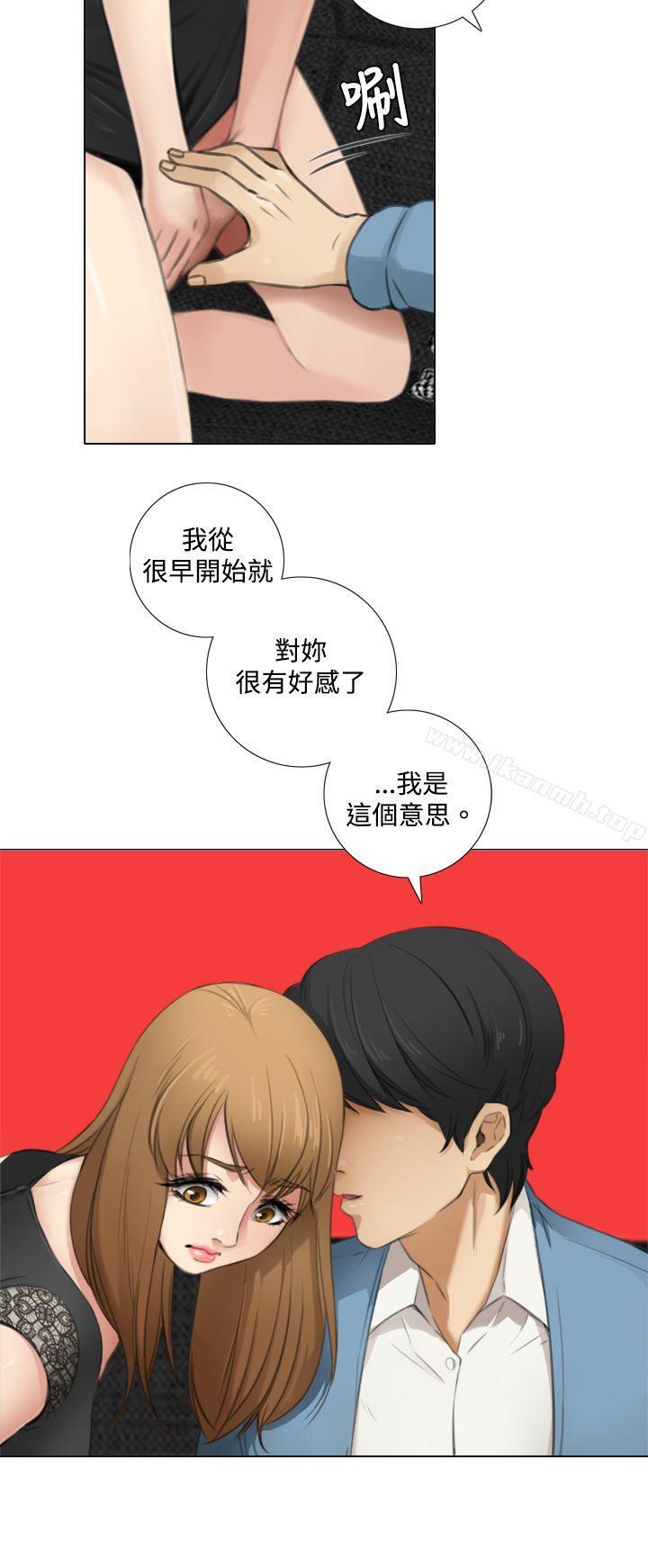 《TOUCH ME》漫画 ME111第7話