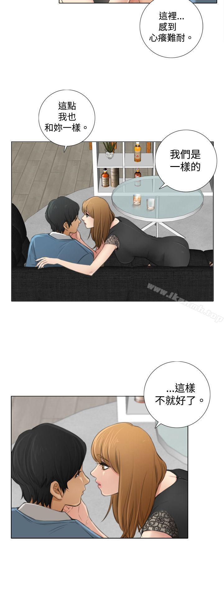 《TOUCH ME》漫画 ME111第7話