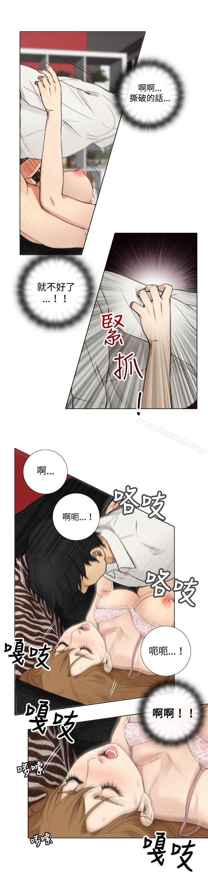 《TOUCH ME》漫画 ME111第7話