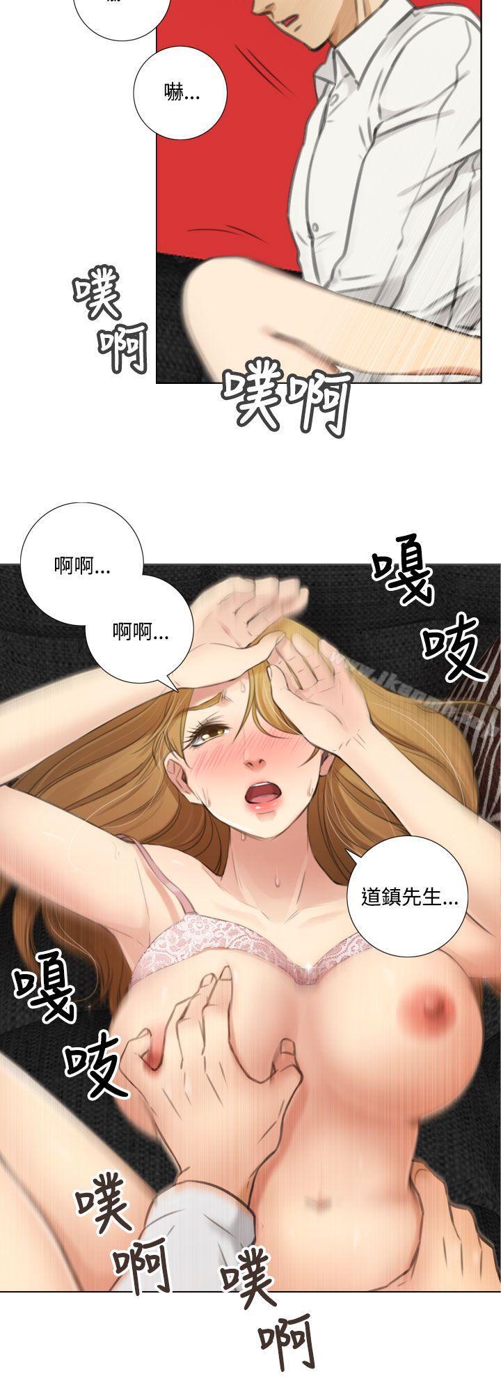 《TOUCH ME》漫画 ME111第7話