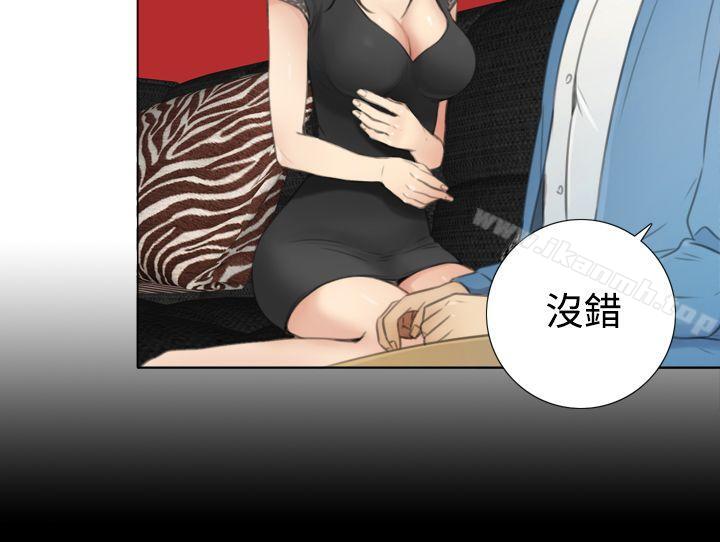 《TOUCH ME》漫画 ME111第7話
