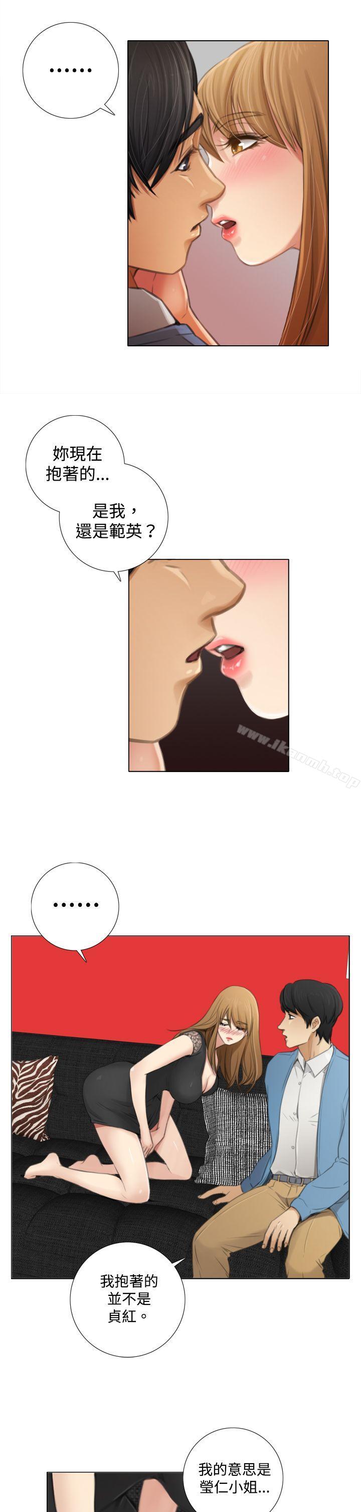 《TOUCH ME》漫画 ME111第7話
