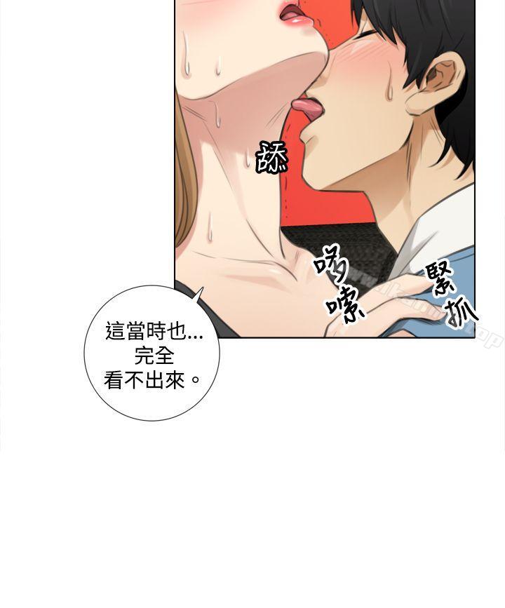 《TOUCH ME》漫画 ME111第7話