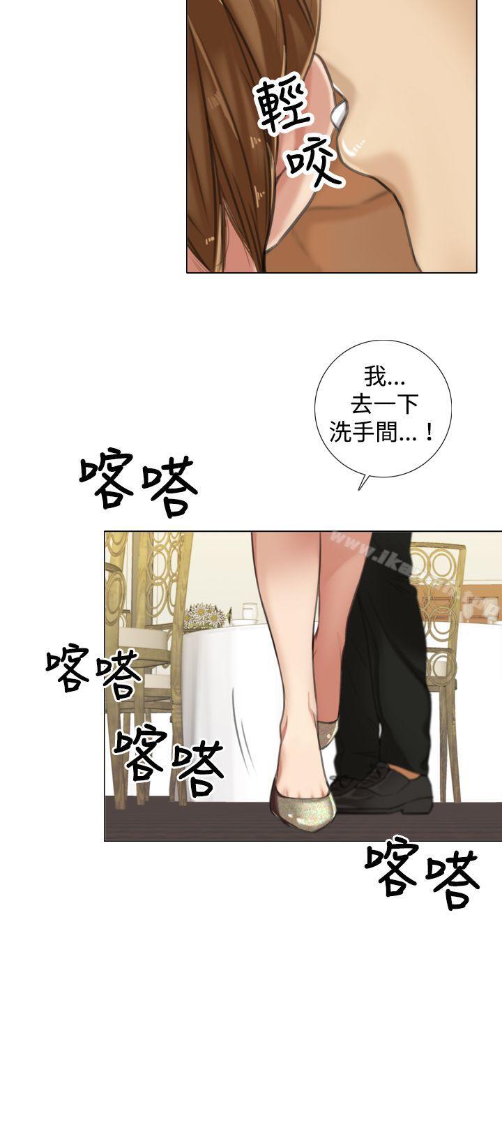 《TOUCH ME》漫画 ME111第8話