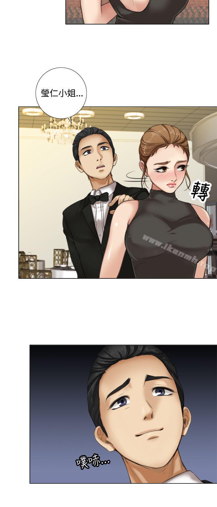 《TOUCH ME》漫画 ME111第8話