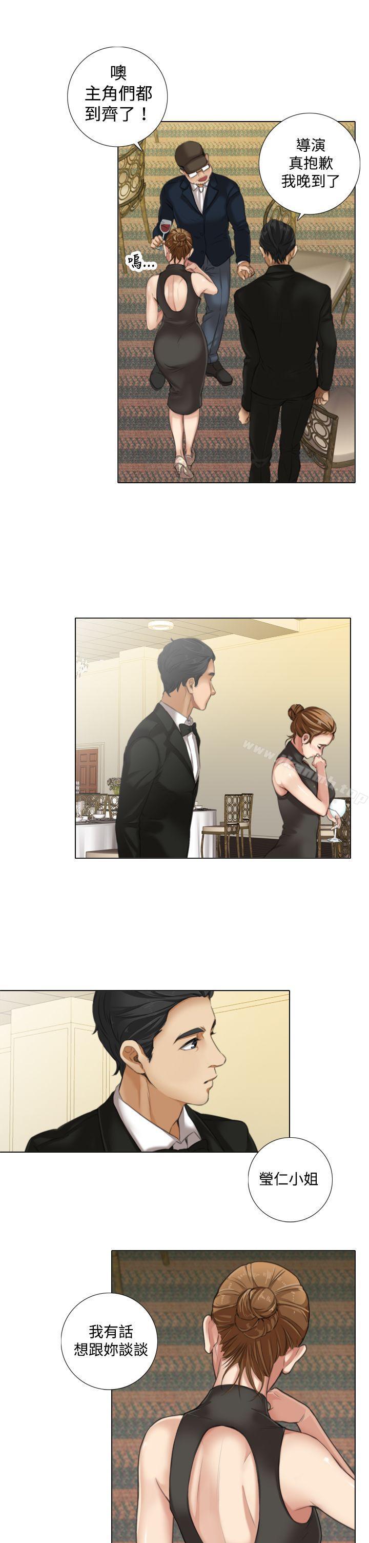 《TOUCH ME》漫画 ME111第8話