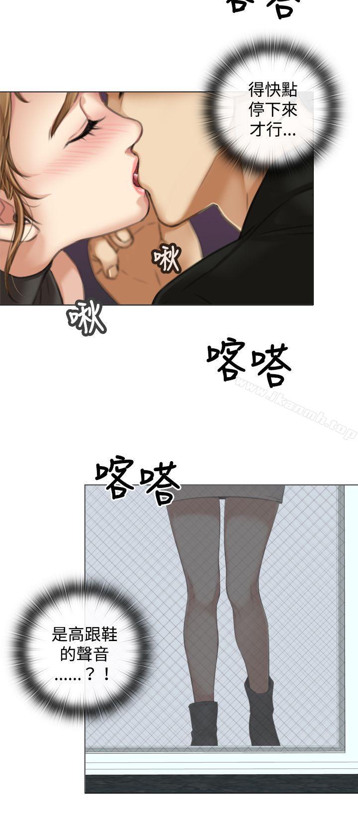 《TOUCH ME》漫画 ME111第8話