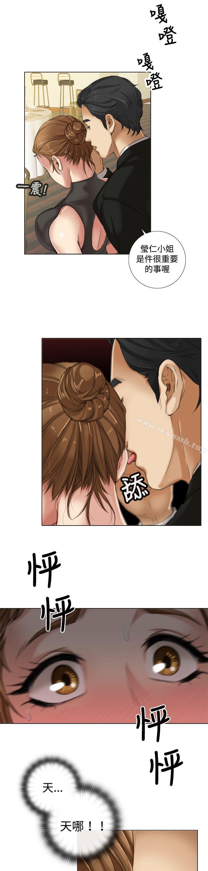 《TOUCH ME》漫画 ME111第8話