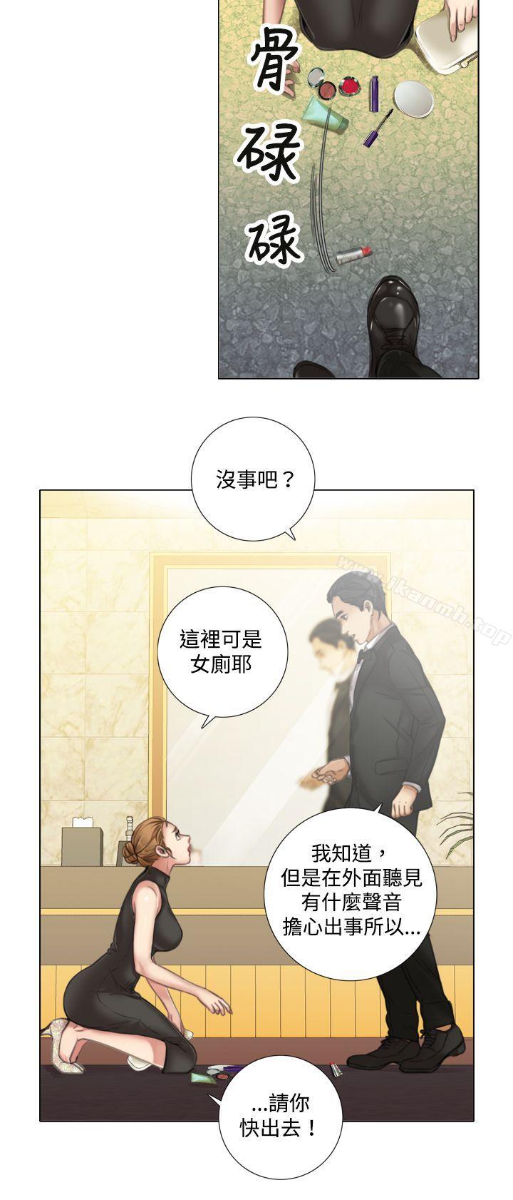 《TOUCH ME》漫画 ME111第8話