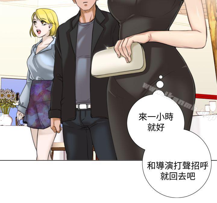 《TOUCH ME》漫画 ME111第8話