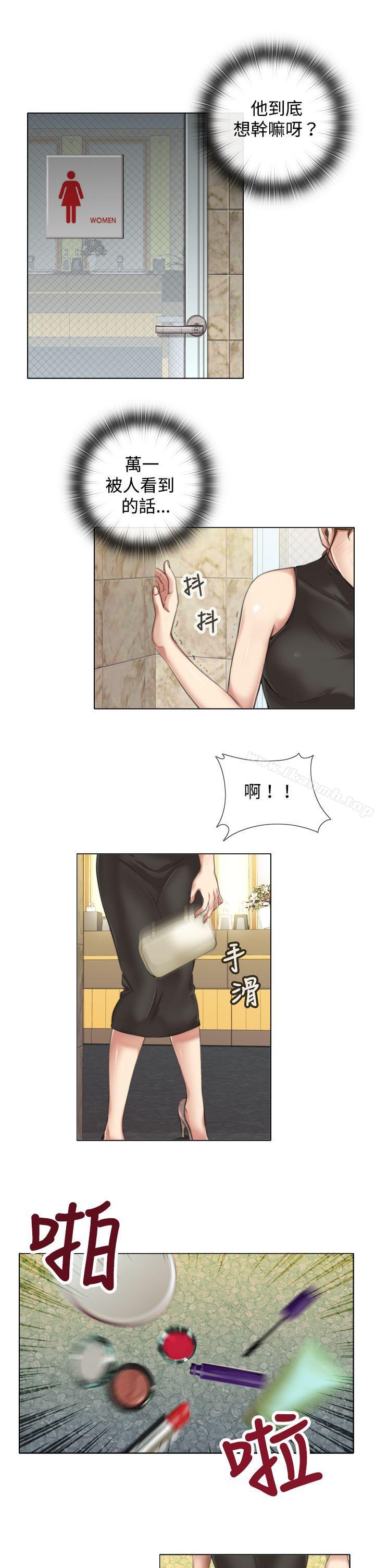 《TOUCH ME》漫画 ME111第8話