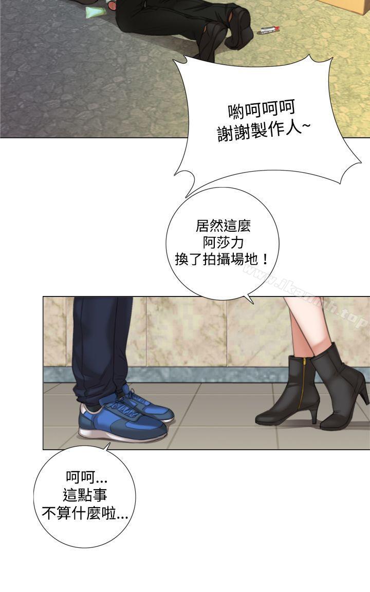 《TOUCH ME》漫画 ME111第8話