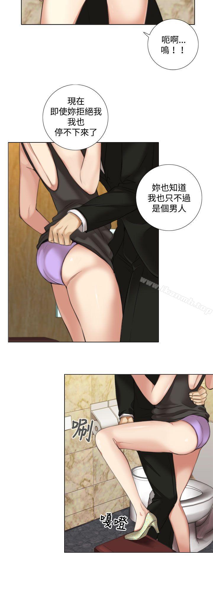 《TOUCH ME》漫画 ME111第9話