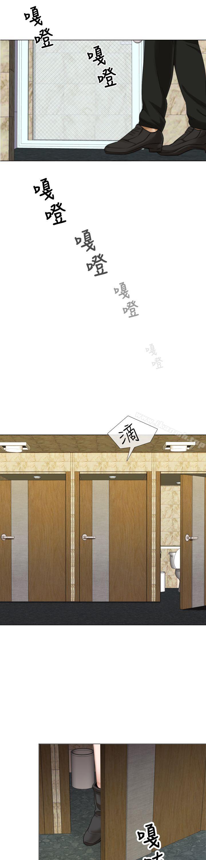 《TOUCH ME》漫画 ME111第9話