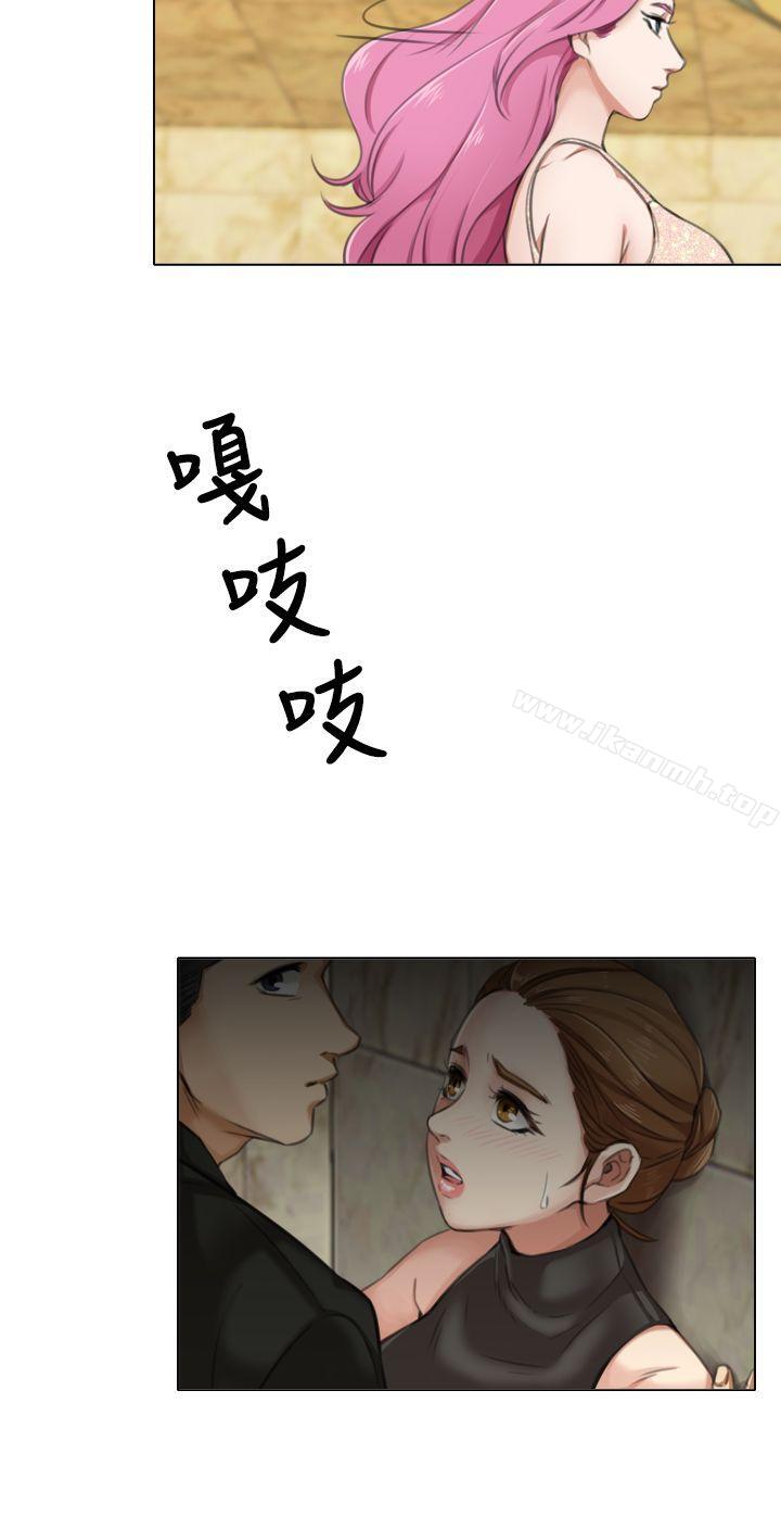 《TOUCH ME》漫画 ME111第9話