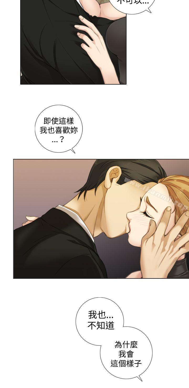 《TOUCH ME》漫画 ME111第9話