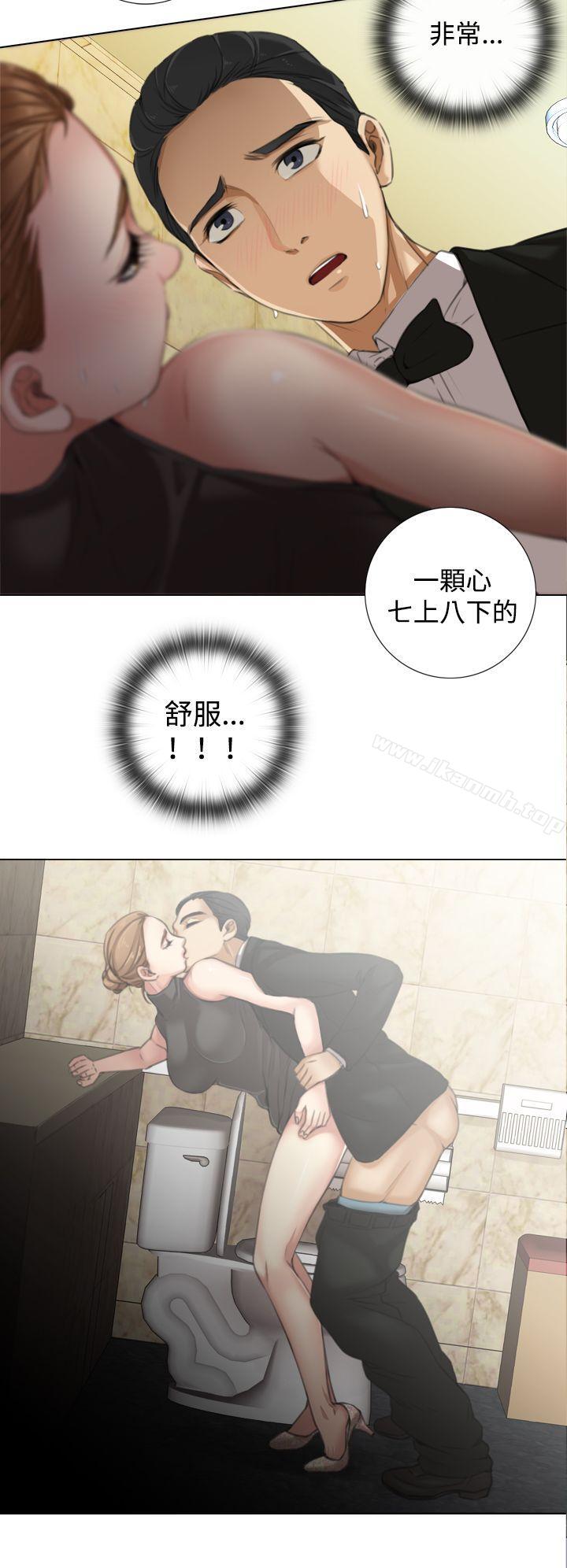 《TOUCH ME》漫画 ME111第9話