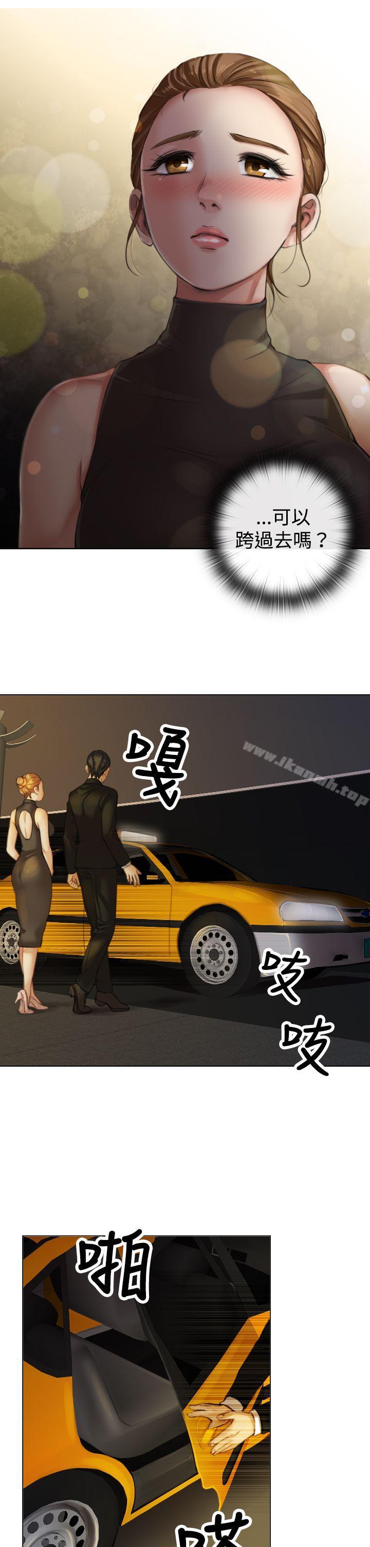 《TOUCH ME》漫画 ME111第10話