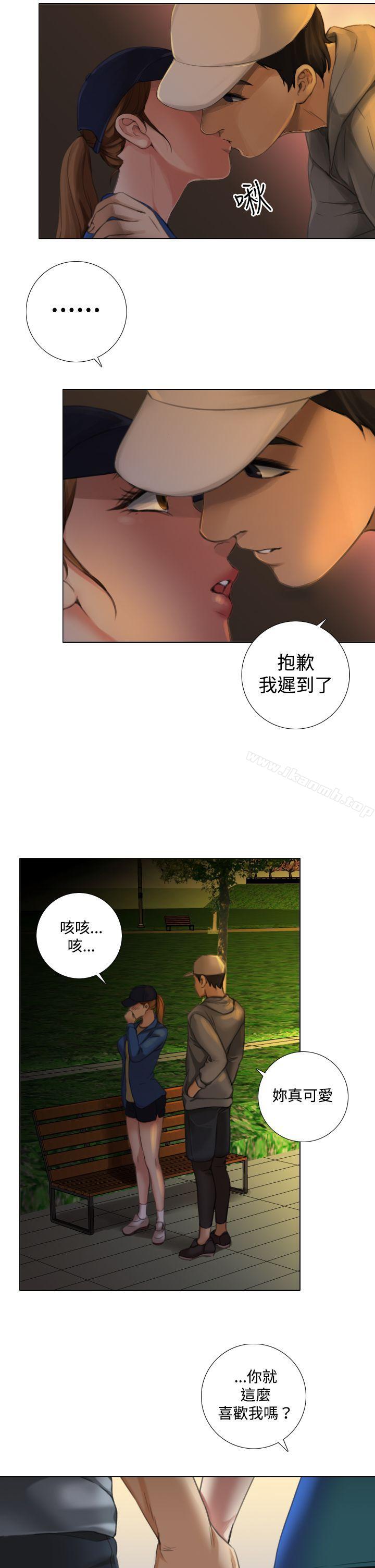 《TOUCH ME》漫画 ME111第10話